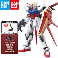 萬代（BANDAI） 高達(dá)拼裝模型 HG 1/144 hg敢達(dá)機(jī)器人玩具 HGCE 171 翔翼型突擊 空戰(zhàn)強(qiáng)襲