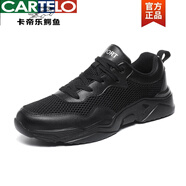 卡帝樂鱷魚（CARTELO）胖腳寬肥大碼男鞋春秋工作46休閑47運(yùn)動(dòng)48黑色鞋子男防水廚師皮鞋 黑色920網(wǎng)面款 41