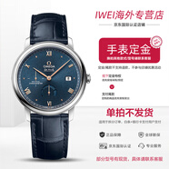 歐米茄（OMEGA）碟飛系列同軸動(dòng)力儲備顯示 蝶飛自動(dòng)機械男表防水30米瑞表 424.13.40.21.03.003. 【訂購】