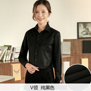 EAEOVNI長(zhǎng)袖襯衫女商務(wù)免燙春夏職業(yè)裝白色正裝銀行襯衣面試工作服修身OL 黑色【V領(lǐng)】 39 【118-128斤】
