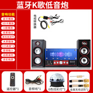 先科 先科音響家用K歌超重低音炮手機無(wú)線(xiàn)藍牙臺式機電腦音箱客廳電視