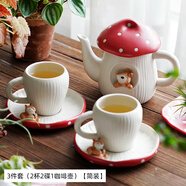 那些時(shí)光紅蘑菇咖啡杯下午茶具陶瓷餐具套裝馬克杯創(chuàng  )意卡通點(diǎn)心盤(pán)碟沙拉碗 3件套【2杯2碟1咖啡壺】【簡(jiǎn)裝】