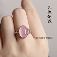 FPB925銀瑪瑙水晶寶石戒指女玉髓粉晶祖母綠復(fù)古個(gè)性開口食指指環(huán) 粉玉髓 活口