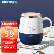 先行(CENSUN) 不銹鋼保溫高顏值男女帶蓋茶杯雙層咖啡杯辦公居家水杯 白藍撞色460ML