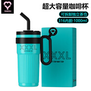 YANIS 3大容量保溫杯茶水分離男士咖啡杯316不銹鋼學(xué)生水杯女夏季冰霸杯 大碼咖啡杯-藍(lán)色 1000ml