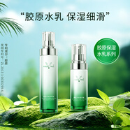 安植水記憶膠原水乳霜套裝面部補(bǔ)水清爽長久保濕滋潤鎖水護(hù)膚品 強(qiáng)補(bǔ)水套裝