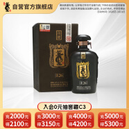 董酒 大器E26 董香型白酒 60度 250ml  