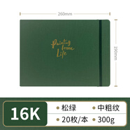 飛樂鳥布藝水彩本32K活頁300g木漿空白本國風文藝 開學季16開寫生素描本便攜旅行手工旅行水彩本套裝 16K 松綠,中粗紋開型