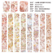 日美新小麻薯手帳膠帶和紙二十四節(jié)氣真心話大冒險(xiǎn)小學(xué)動(dòng)物名畫西游記白雪公主循環(huán)貼紙素材 奶茶嘉年華（和紙）分裝