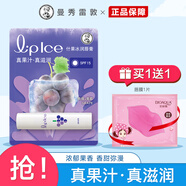 曼秀雷敦潤(rùn)唇膏什果冰滋潤(rùn)保濕補(bǔ)水去死皮女士無(wú)色打底天然果汁果香 青提葡萄3.5g