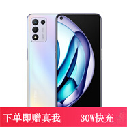 realme 真我Q3s 二手手機(jī) 驍龍778G 5G 144Hz變幀屏 5000電池 95新  Q3s星云色【6GB+128GB】 95新