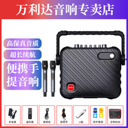 萬(wàn)利達(dá)(Malata)Y5/Y6月光寶盒系列廣場(chǎng)舞音響戶外移動(dòng)手提便攜大功率藍(lán)牙音箱唱歌直播低音炮帶無(wú)線話筒 M+9116Y8黑色雙話筒（8英寸）