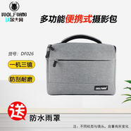 華影順數(shù)碼二手 單拍無效哦 聯(lián)系客服 相機(jī)套餐 防水材質(zhì)單肩包 顏色隨機(jī)