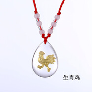 菱夢(mèng) 十二生肖項(xiàng)鏈吊墜帶夜光 民族風(fēng)男女通用鍍金箔兒童女屬相項(xiàng)鏈飾品 生肖雞紅繩項(xiàng)鏈