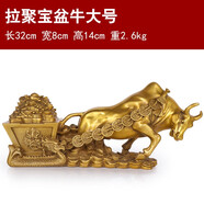 泰山天御閣銅牛擺件純銅華爾街旺市金牛牛氣沖天扭轉乾坤招財客廳辦公室裝飾 大號拉聚寶盆牛