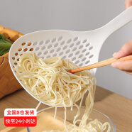 家の物语（KATEI STORY）日本大漏勺捞面食品级材质耐热大捞勺长柄捞饺子漏网捞勺 白色
