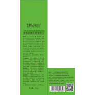透點透點原液清痘套裝5件套控油舒原液痘印痘痕淡印補水適油痘肌類型