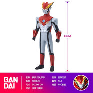 萬代（BANDAI） 奧特曼玩具軟膠人偶男孩歐布特利迪迦捷德羅布澤塔禮物500系列 羅索烈火形態(tài)