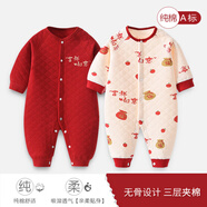 婧麒寶寶拜年服連體衣服冬裝夾棉百日宴滿(mǎn)月紅色新生嬰兒過(guò)年 紅色吉祥如意【保暖款】 66cm
