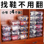 坤米 防塵加厚塑料簡易鞋盒收納透明家用宿舍抽屜式鞋子收納器放鞋盒展示盒鞋柜運動鞋休閑鞋靴子用 全透明白色扣 女士鞋盒【十個裝】可放38碼內普通鞋