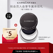 卡姿蘭（Carslan）黑磁散粉定妝蜜粉定妝控油遮瑕防水防汗不脫妝隱形毛孔小樣試用裝 黑磁散粉-常規(guī)透明色1g
