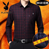 花花公子秋冬加絨加厚長(cháng)袖襯衫男士寬松棉質(zhì)格子免燙保暖襯衣中年爸爸冬裝 紅色 8818加絨加厚 L /170/40建議/120135斤