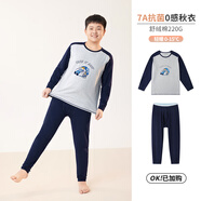 奕時(shí)代【零感秋衣】奕時(shí)代胖男童秋衣秋褲內(nèi)衣套裝保暖加肥加大秋冬睡衣 藏青拼灰（單層7A抗菌） 190碼（170-200斤）