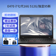 【二手95新】聯(lián)想ThinkPad筆記本電腦E470 E550C E14辦公上網(wǎng)課i5\I7獨顯輕薄 五 E470 i7七代16G 256G/獨顯95新 95成新