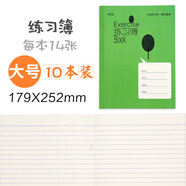 謙臨  健生拼音田字格練習(xí)本英語(yǔ)本數(shù)學(xué)練字本上海小學(xué)生統(tǒng)一課業(yè)簿冊(cè)標(biāo)準(zhǔn)作業(yè)本子寫字本 K101-1練習(xí)簿（初中大號(hào)/10本裝）