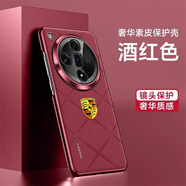 適用OPPOFindx8pro手機殼Findx7邊新款時尚防摔手機保護(hù)殼套 紅色-法拉利 注意：不同型號孔位不同