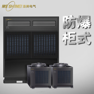 濕美（MSSHIMEI）防爆柜式空調(diào)機(jī)危險(xiǎn)品倉(cāng)庫(kù)/車間/調(diào)漆室等易爆環(huán)境 BKFR-20(8P)~BKFR-50(20P) BKFR-50(20P)