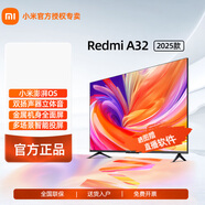 小米2025新款32 43 50 55 65 75 85英寸紅米液晶wifi智能平板老人金屬全面屏臥室客廳家用電視機大屏 32英寸 【官方標配】裸機版本含座裝支架