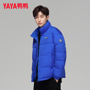 鴨鴨（YAYA）明星同款羽絨服女短款立領(lǐng)情侶男女同款冬裝新款面包服小個子外套  克萊因藍 M 【建議110-130斤】