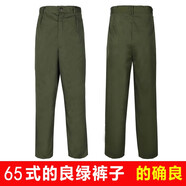 際華特訓65老式褲子知青服裝的確良老款綠褲子男女式懷舊演出服軍綠色褲子 綠色[薄款的確良] 正4號(高150-163重90-110斤)