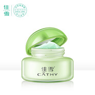 佳雪（CATHY）蘆薈保濕霜中度50g補(bǔ)水保濕面霜滋潤蘆薈膠面霜女男老牌國貨護(hù)膚 蘆薈中度霜50g+蘆薈眼霜28g