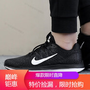 耐克（NIKE）男鞋新款A(yù)IR ZOOM減震氣墊鞋運(yùn)動(dòng)鞋網(wǎng)面輕便透氣跑步鞋 AA7406-001 46