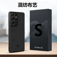 ESCASE 適用三星s21ultra手機殼galaxy S21ulta保護套 個性創(chuàng)意全包邊防摔貼皮背殼 ES-19深邃黑