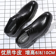 堡度馳男士增高皮鞋10cm6真皮隱形內(nèi)增高鞋8厘米結(jié)婚鞋正裝休閑格子男鞋 黑色（10厘米） 38