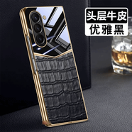 U&G三星W26奢華頭層牛皮創(chuàng  )意高端手機殼Z Fold7/6新款鱷魚(yú)紋真皮超輕薄保護套W24/Fold5心系天下 尊貴黑【奢華鱷魚(yú)紋】 三星Fold4/W23通用