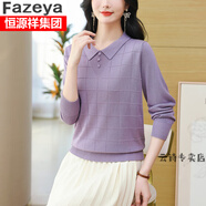 Fazeya娃娃領(lǐng)天絲針織衫女品牌長袖上衣春裝2024新款翻領(lǐng)毛衣媽穿打底衫 紫色 M 【100斤-110斤】