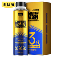 固特威碳霸SPlus燃油添加劑辛烷值動力提升劑燃油寶汽油添加劑