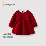 童泰（TONGTAI）女寶寶連衣裙春秋季女童裙子兒童外出可愛喜慶新年裙拜年服 紅色 110 cm