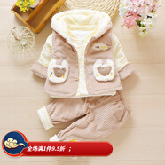 女寶寶秋冬6套裝12個月3嬰兒5衣服7冬款8女童9-10加厚三件套01歲2衣服 卡其色加厚三件套 90cm