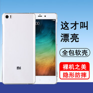 奧多金 小米Note1/2/3手機(jī)殼 硅膠全包防摔保護(hù)手機(jī)保護(hù)套軟殼 小米Note