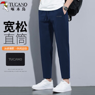 啄木鳥（TUCANO）休閑褲男夏季冰絲薄款潮流寬松褲子男時尚運動直筒長褲 深藍(lán) XL