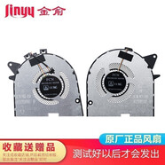 金俞 Lenovo聯(lián)想拯救者Y7000 Y7000P 2018 2019年2020款CPU顯卡風(fēng)扇R Y7000P 19款 一對(duì)風(fēng)扇（方形固定款）