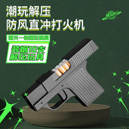 若煙（Ruoyan）創(chuàng)意煙盒一體打火機(jī)充氣防風(fēng)直沖粗支10支裝新奇特稀奇古怪禮物男