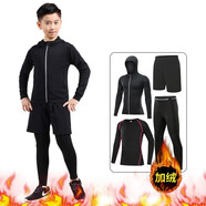 昇億 兒童緊身衣訓(xùn)練服運(yùn)動(dòng)套裝健身速干衣彈力保暖足球訓(xùn)練籃球服 加絨僅長(zhǎng)褲和長(zhǎng)袖加絨玫紅四件套 160 （S碼 適合80-90斤）
