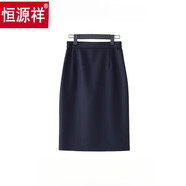 恒源祥職業(yè)裝白色襯衫女夏季高級感面試正裝套裝氣質(zhì)工作服V領(lǐng)短袖襯衣 寶藍色裙子【中長(cháng)款】-22037 3XL:【126-134斤】
