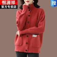 恒源祥羊毛衫開衫女秋冬韓版寬松外搭翻領(lǐng)毛衣針織衫外套 妃紅色 3XL 135斤~150斤